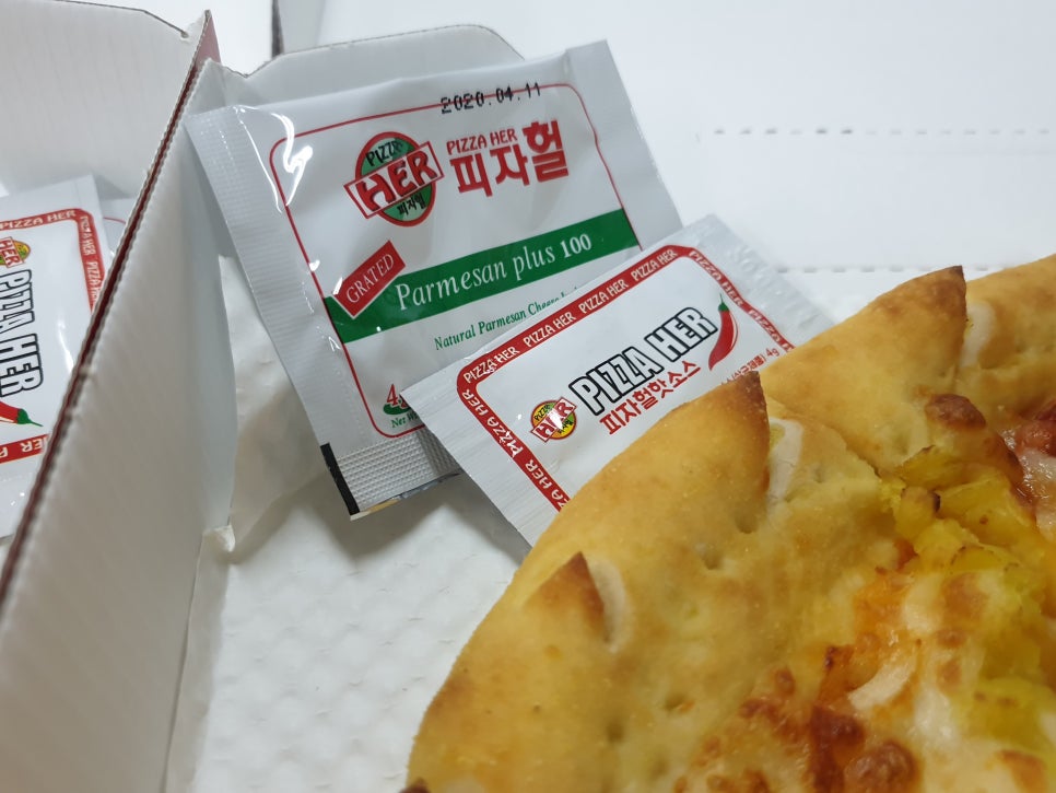피자헐 이미지