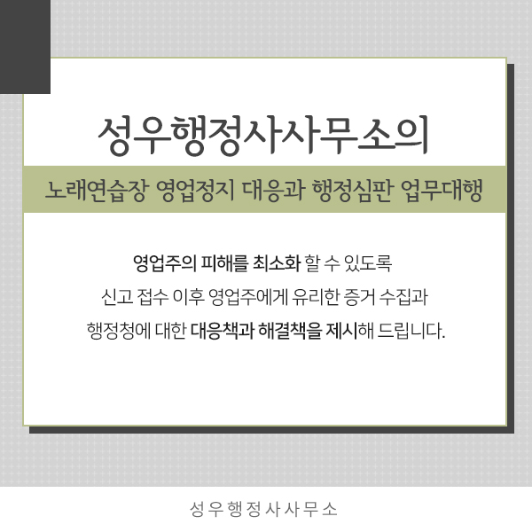 성우노래연습장 이미지