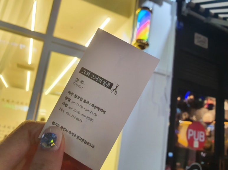 그와그녀의살롱 이미지