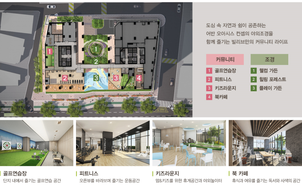 카페빌리브 이미지