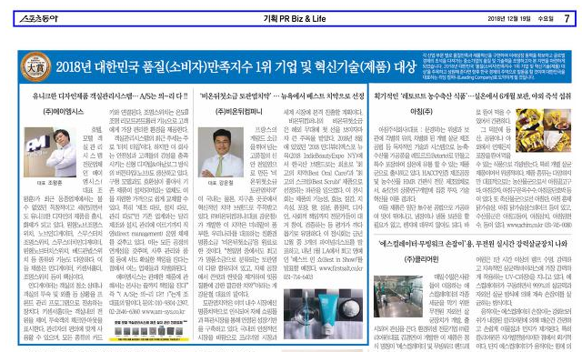 명인환경기술연구소 이미지
