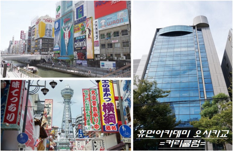 휴먼커뮤니케이션 이미지