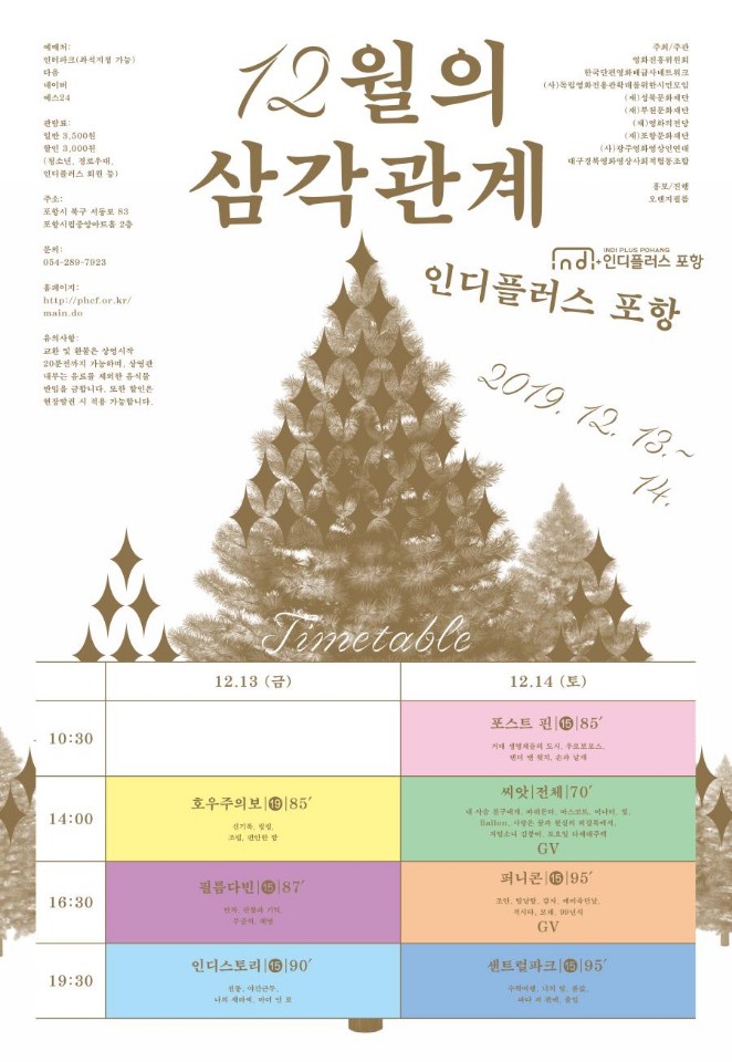 인디플러스 이미지
