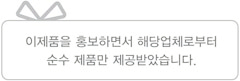 홀릭영 이미지