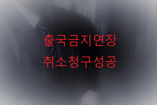 한반도행정사사무소 이미지