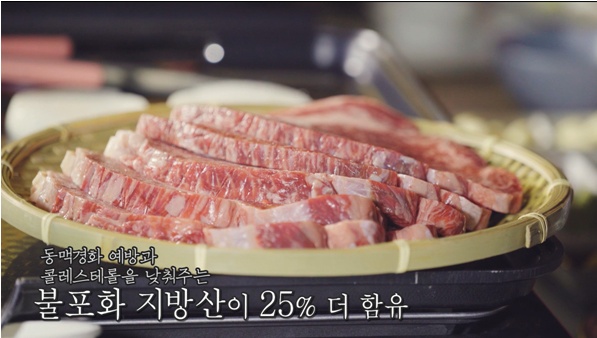 봉화축산유통 이미지
