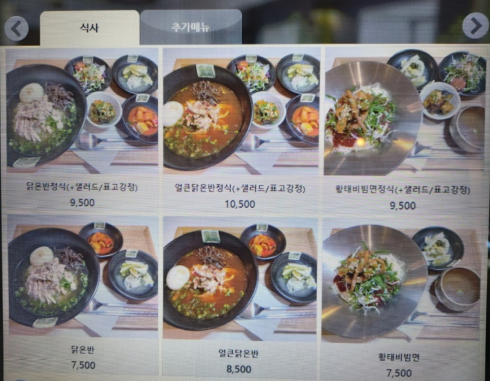 한강제이에이치 이미지