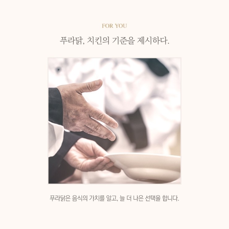푸라닭 진주혁신도시점 이미지