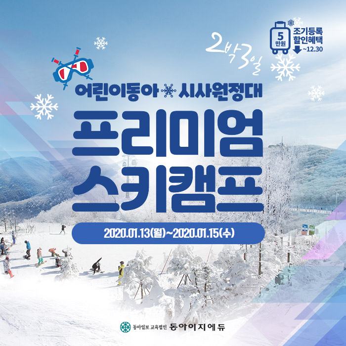 GO스키 이미지