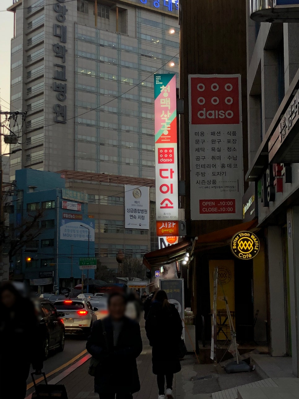 청맥살롱 이미지