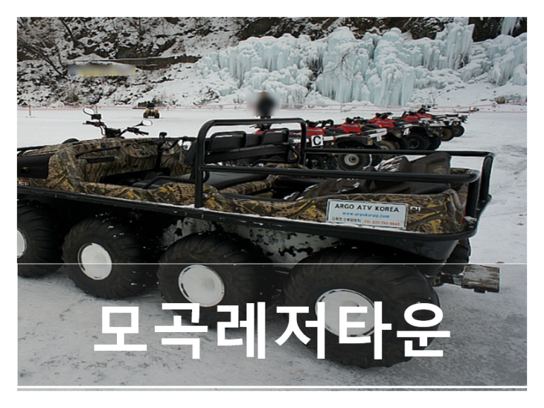 아희레저 이미지