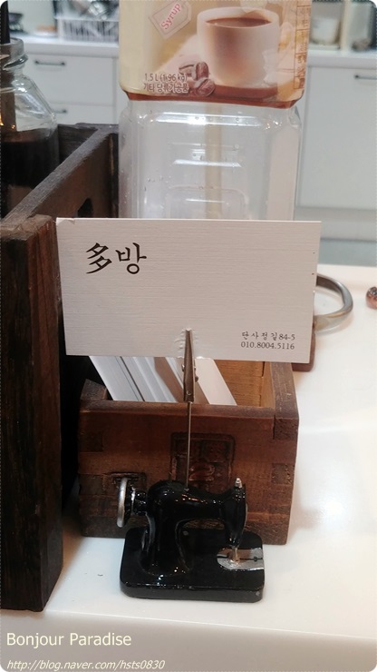 정원뜨개방 이미지