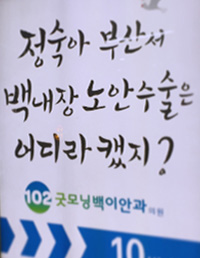 굿모닝광고 이미지