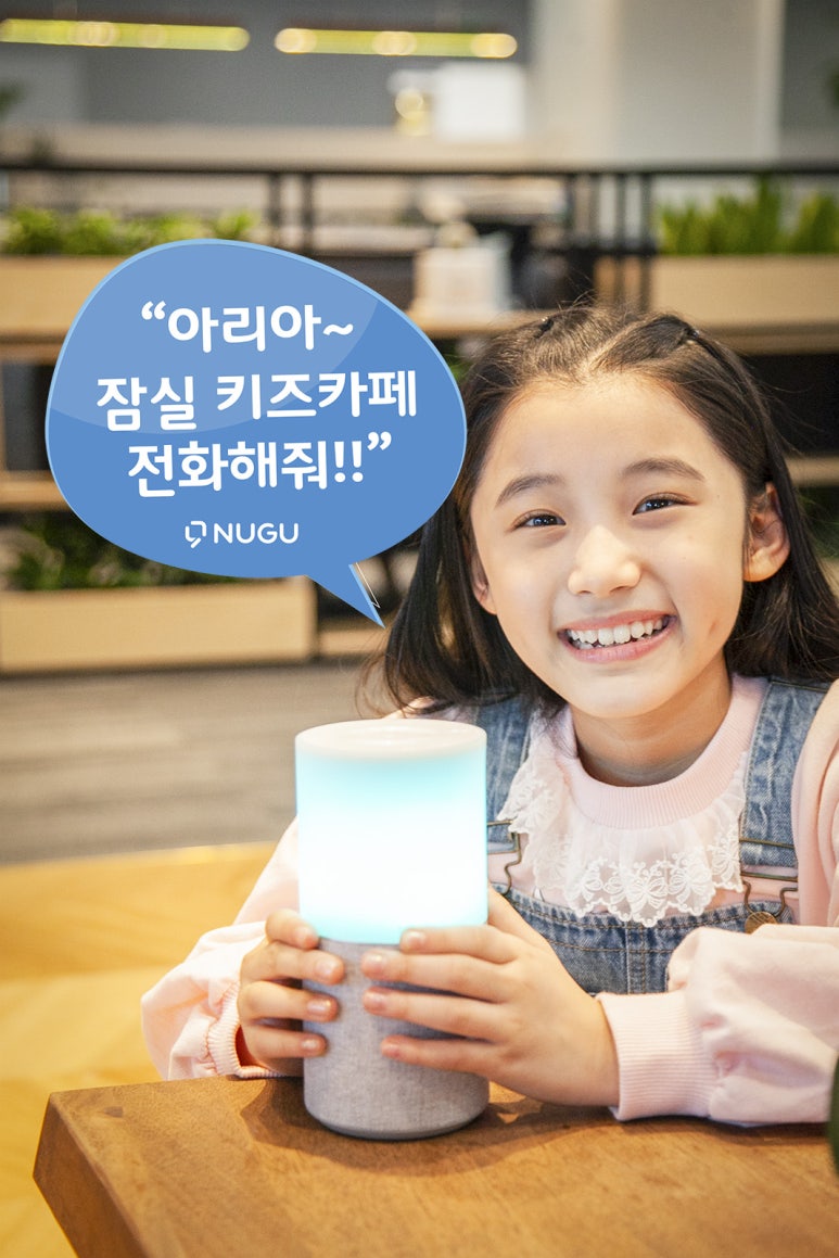 진텔레콤 이미지