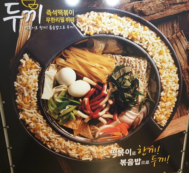 두끼 이미지