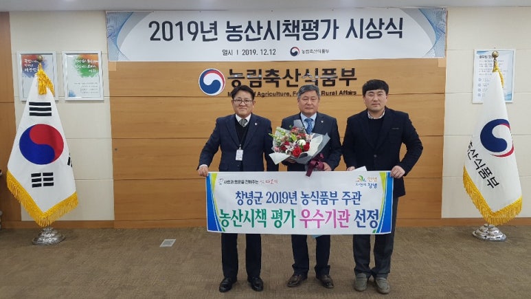 행복농산 이미지