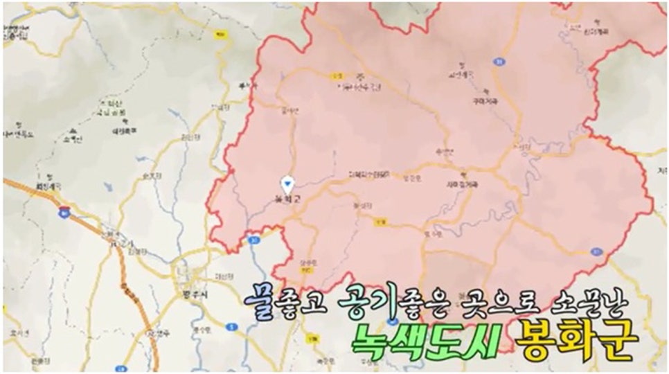 봉화한우마을 이미지