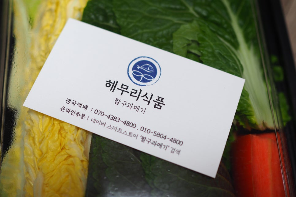 해무리식품 이미지