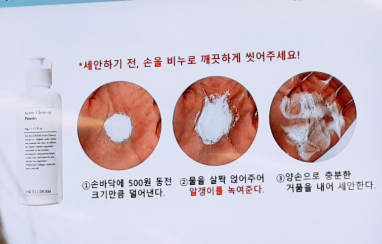 인셀덤사랑 이미지