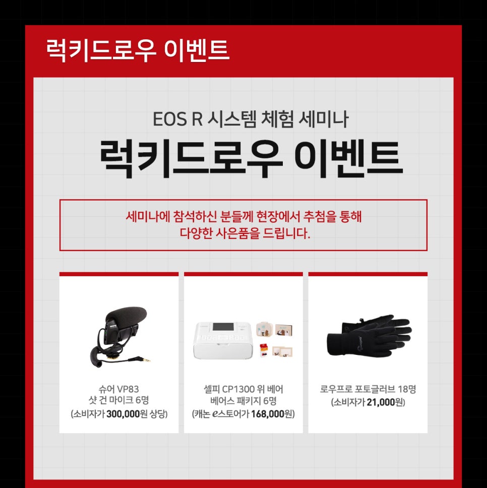 럭키시스템 이미지