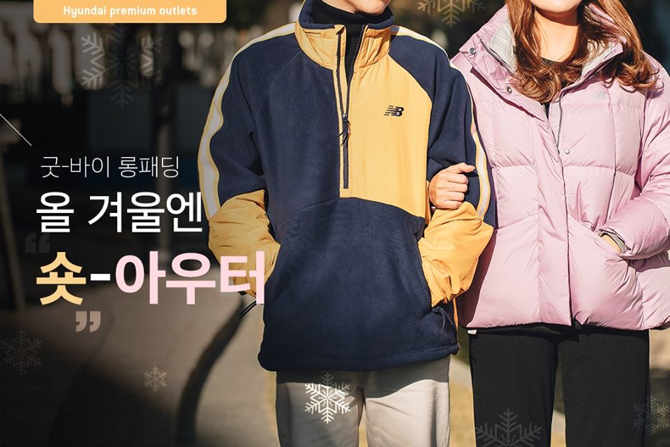 에피그램현대아울렛 이미지
