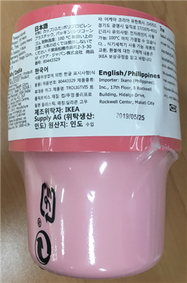 이케아코리아유한회사 이미지