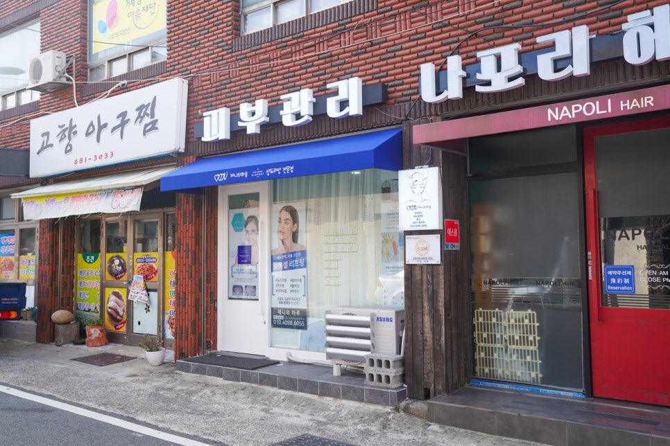 제니의하루 이미지