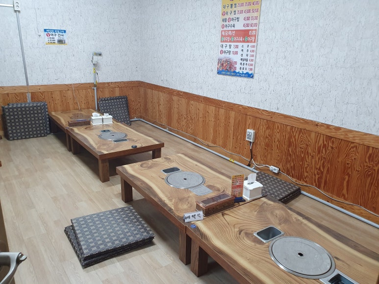 해궁아구찜 이미지