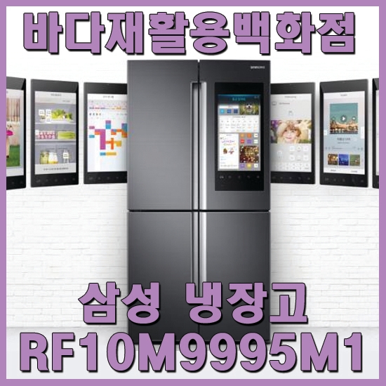 바다재활용센타 이미지