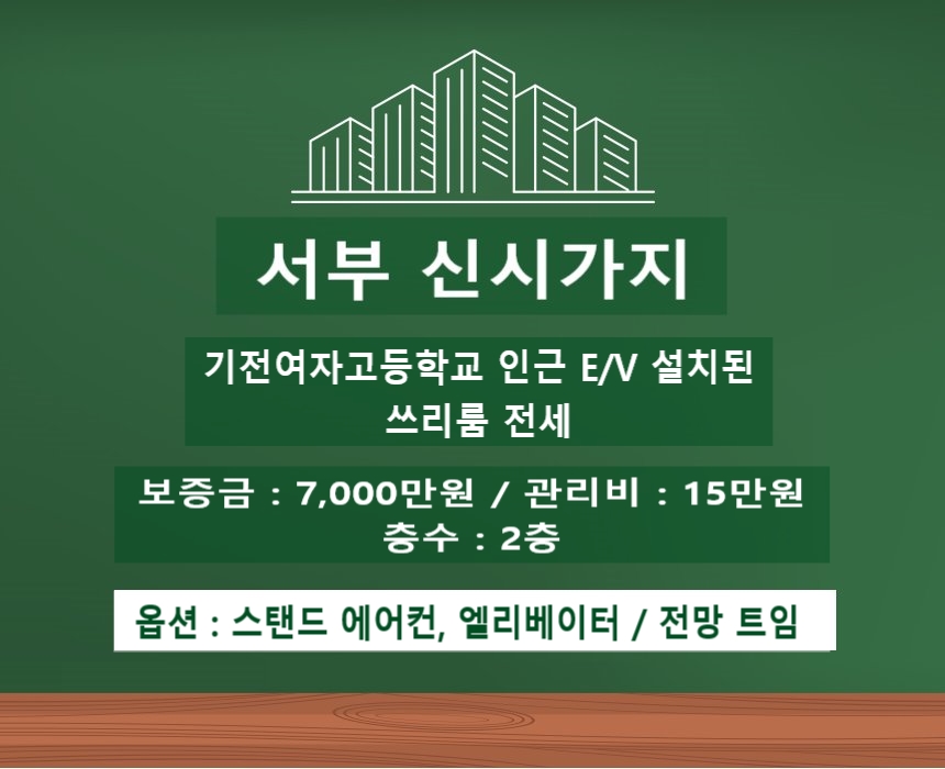 서부전기에어콘 이미지