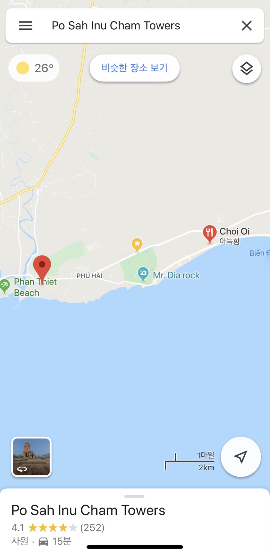트래블스퀘어롯데 이미지