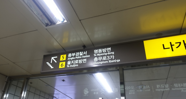 충무로헤어 이미지