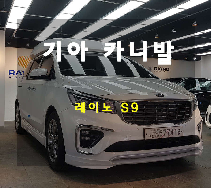 오토스타일레이노 이미지