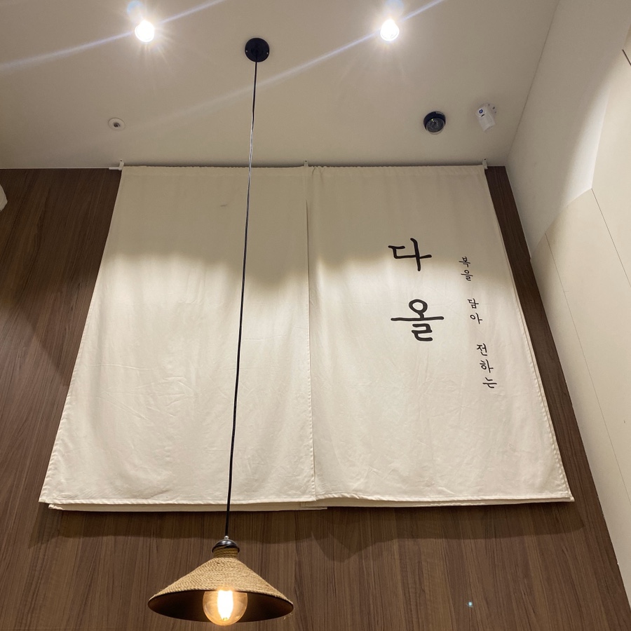 다올소주방 이미지
