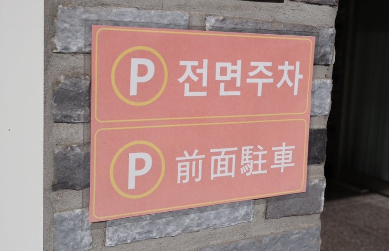 아연우 이미지