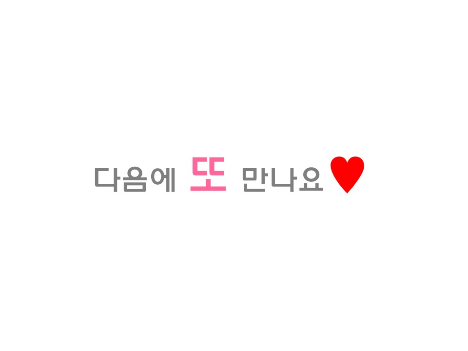 로하스요양병원 이미지