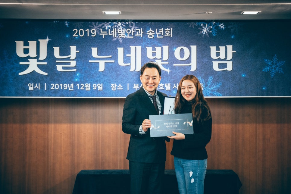 빛날빛 이미지