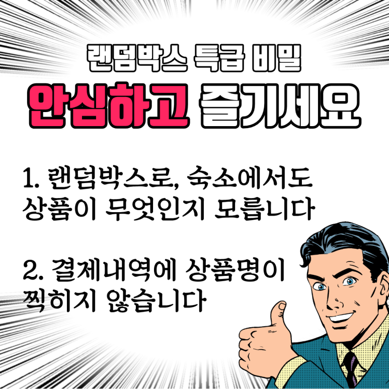 모텔테마 이미지