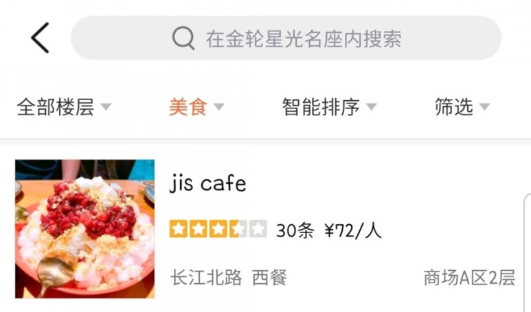 하단치킨분식 이미지