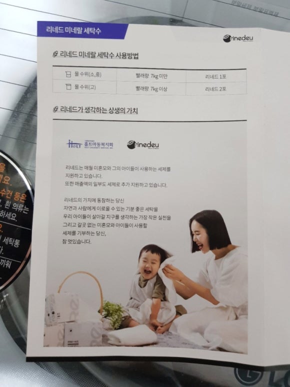 엄지세탁 이미지