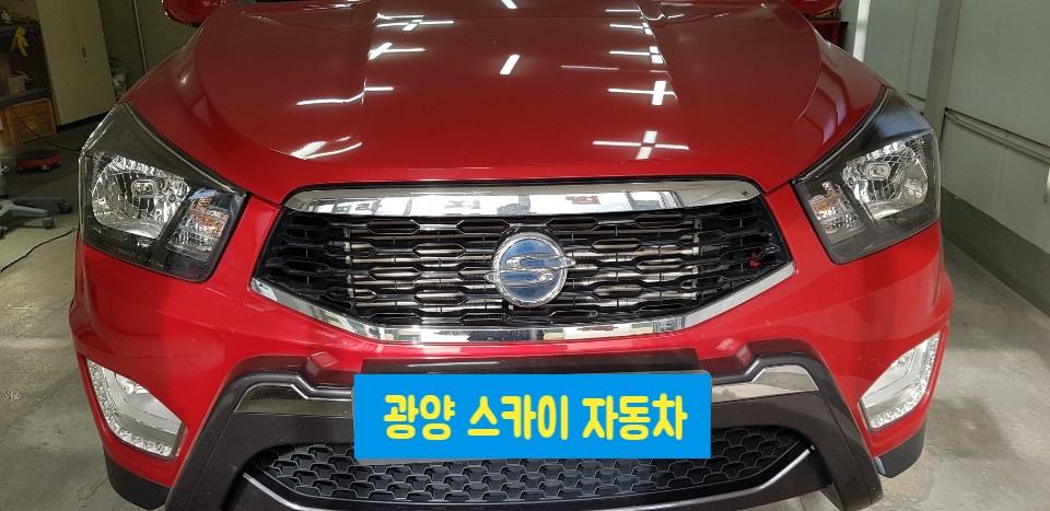 SKY광택흠집제거 이미지