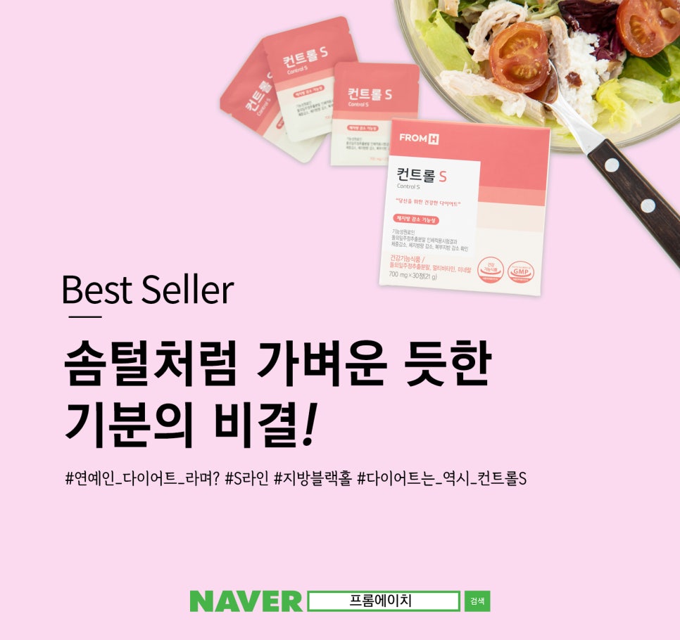 프롬에이치 이미지