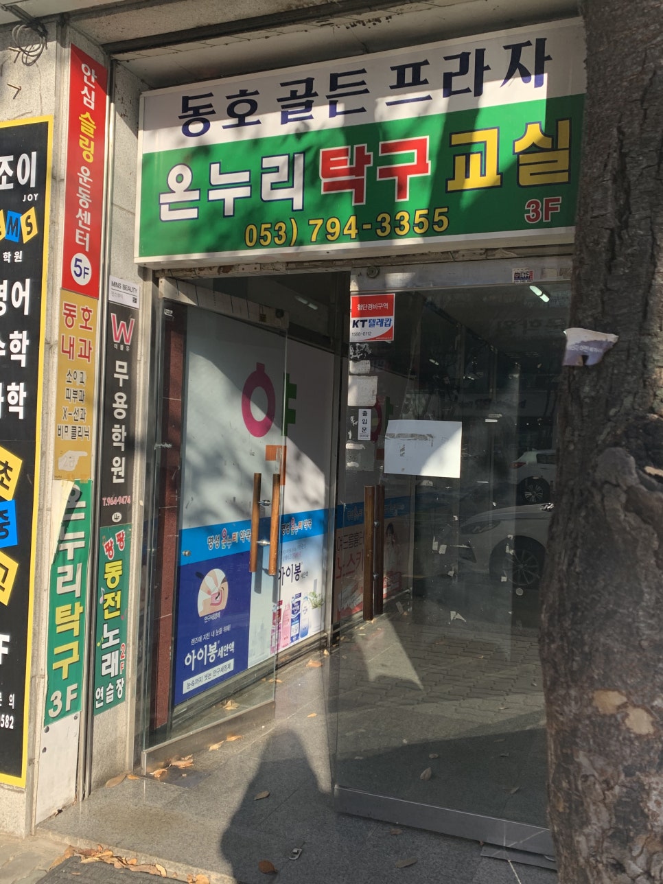 민스뷰티 이미지