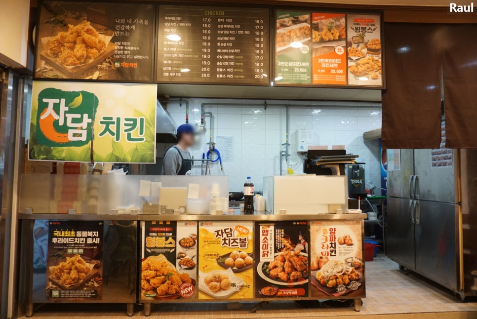 자담치킨중동점 이미지
