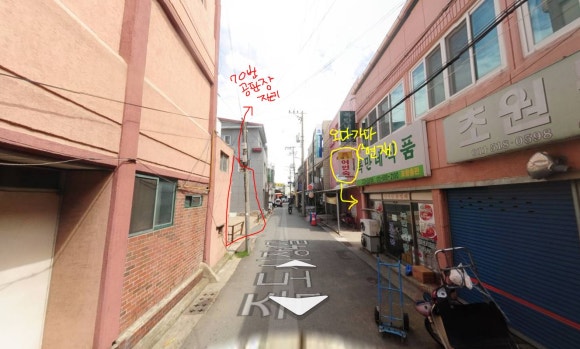 공판장70번 이미지