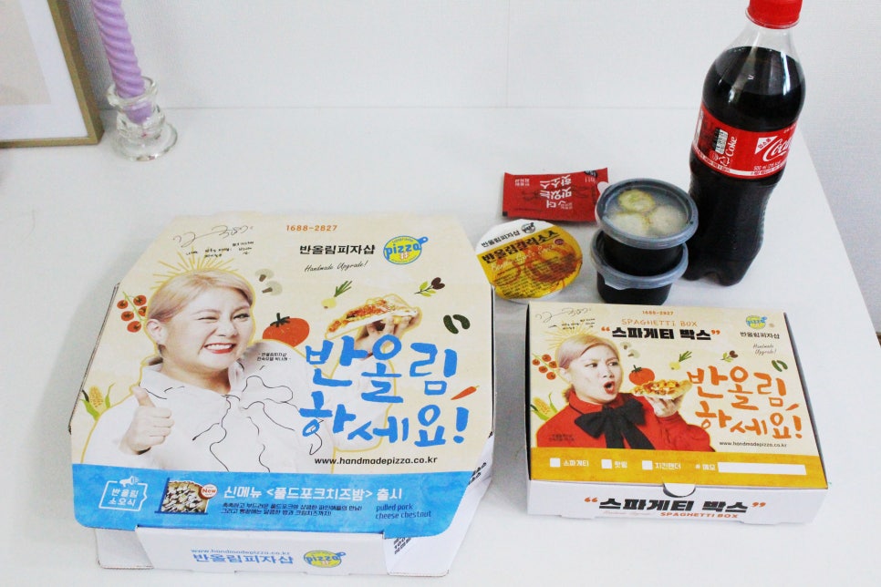 반올림피자샵충주점 이미지