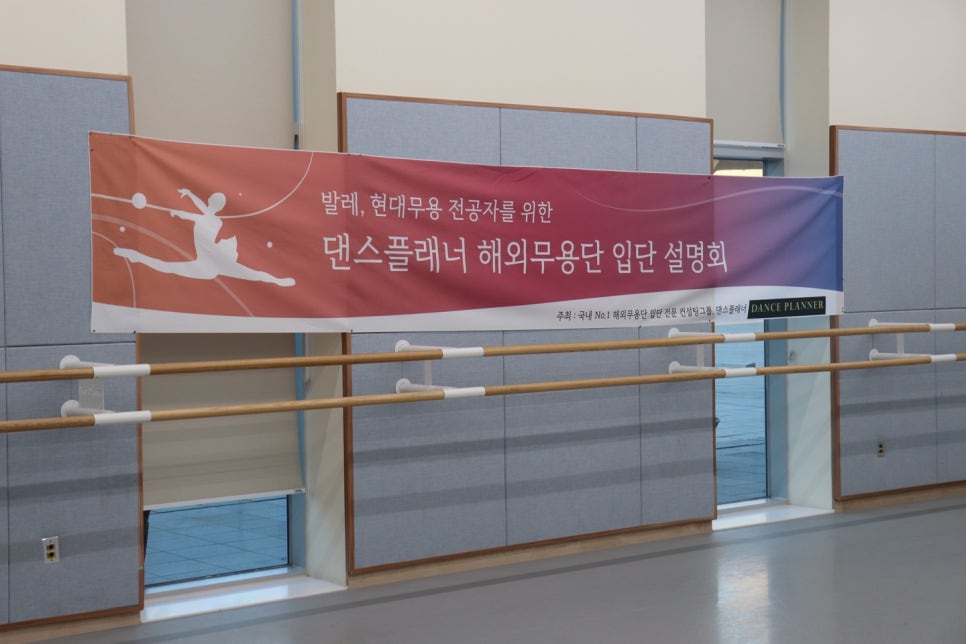 주식회사 댄스플래너 이미지