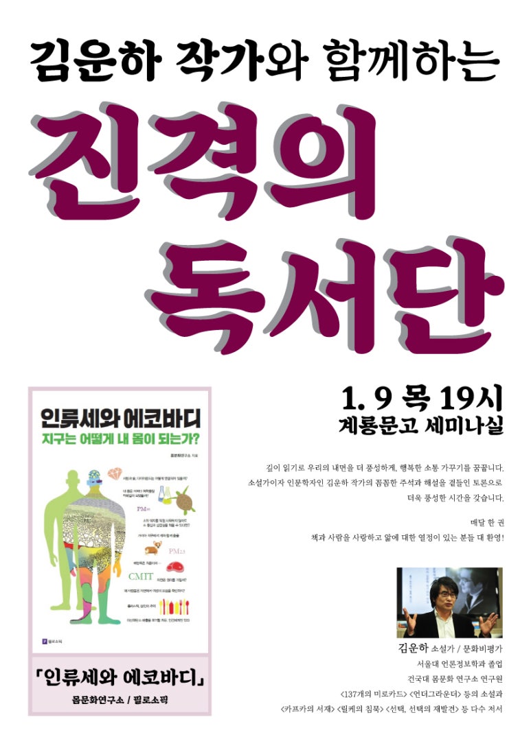 에코문화연구소 이미지