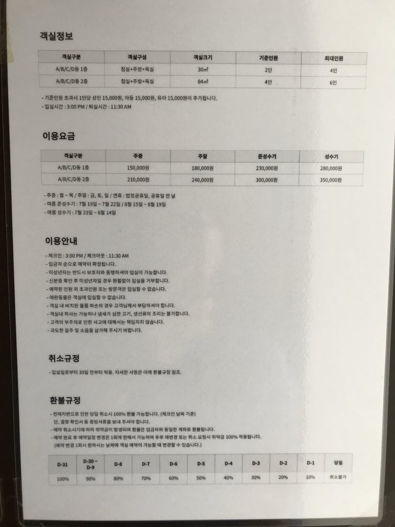 성산파라다이스힐 이미지