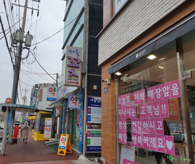 아름꽃화원 이미지